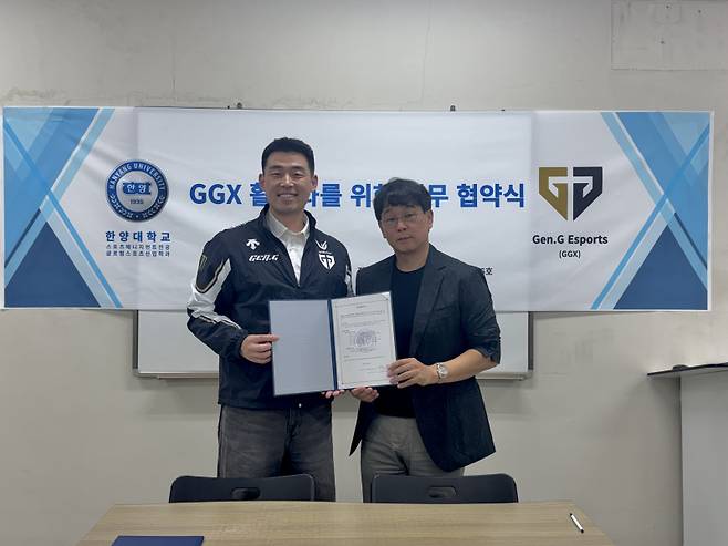 이승용(왼쪽) 젠지 이스포츠 상무와 박성배 한양대학교 스포츠매니지먼트전공 학과장이 업무 협약을 맺은 뒤 기념 촬영을 하고 있다. 한양대 제공