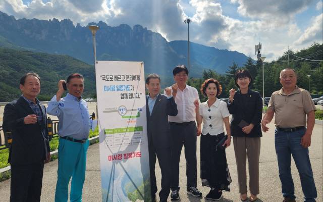 ▲ 인제경제인연합회·미시령동서관통도로주식회사는 19일 미시령동서관통도로주식회사 사무실에서 ‘44, 46번 국도 살리기’ 간담회를 가졌다.