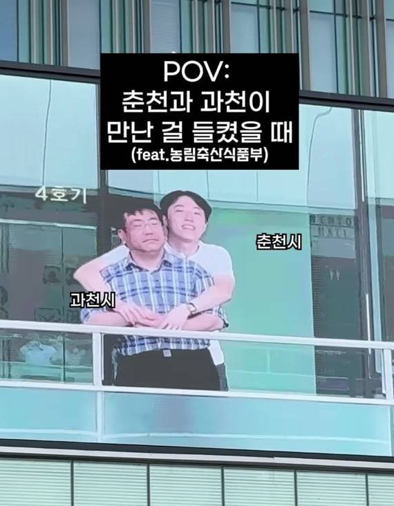 출처 = 춘천시 인스타그램