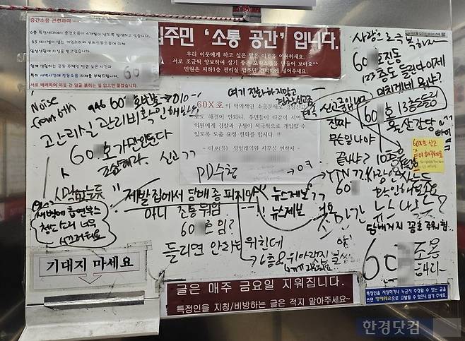 사진=유지희 기자