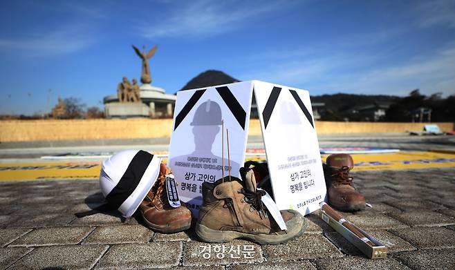 전국건설노동조합원들이 청와대 앞에 놓은 안전화에 향을 피우며 추락사고로 사망한 노동자를 추모하고 있다. 김창길 기자