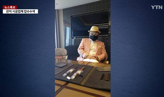 Seo Seong-bin, a businessman who bought a luxury wristwatch on behalf of Kim Keon Hee, is seen in a photo provided by YTN. [YTN]