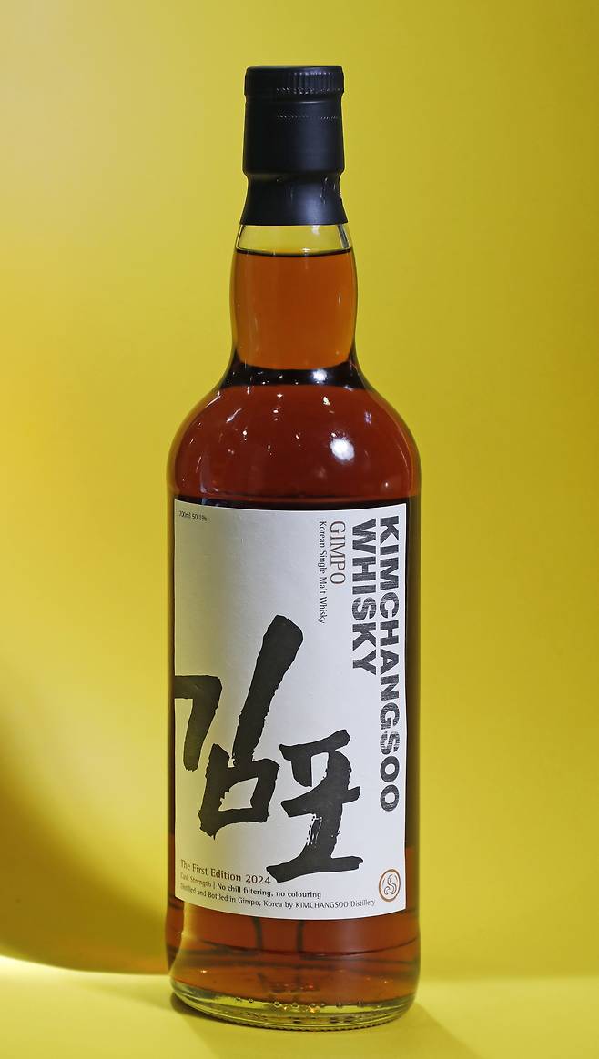 Kimchangsoo Whiskey Gimpo the First Edition 2024 [PARK SANG-MOON]