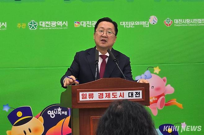 이장우 대전시장이 21일 대전시청 브리핑룸에서 대전0시축제 결과 기자회견을 하고 있다. 사진=명정삼 기자