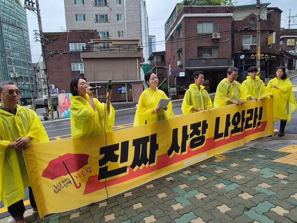 ▲허프노조와 언론노조 한겨레지부가 지난 14일 서울 공덕동 한겨레 사옥 앞에서 열린 기자회견에서 “여기가 바로 노란봉투법 현장이다. 한겨레 경영진은 당장 허프노조와 교섭 테이블에 앉아야 한다”고 밝혔다. 사진=허프노조 제공