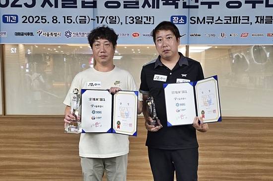 3쿠션 일반부 개인전 1부 우승 최원준(왼쪽) 준우승 조도현. (사진=서울당구연맹)