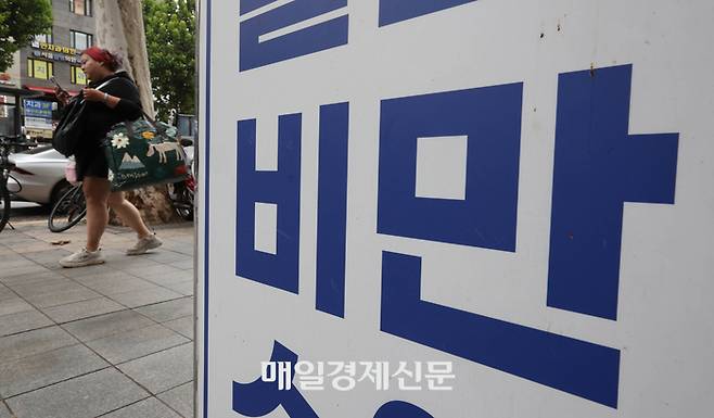 서울시내 병원과 약국에 체중관리 관련 안내판이 적혀있다. [이충우기자]