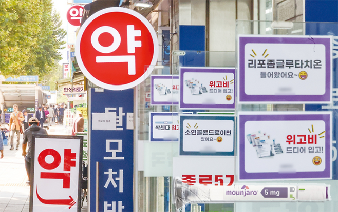서울 시내 병원과 약국에 비만 치료제 위고비 입고 안내문이 붙어 있다(좌). 미국 제약사 일라이릴리의 비만 치료 주사제 마운자로(우). (연합뉴스, 일라이릴리 제공)