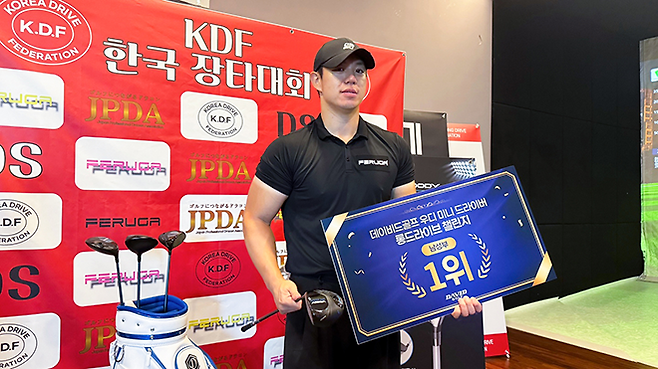 사진=데이비드골프