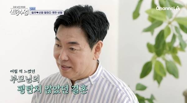 배우 김일우가 연인 박선영과의 결혼을 두고 솔직한 속마음을 털어놨다.