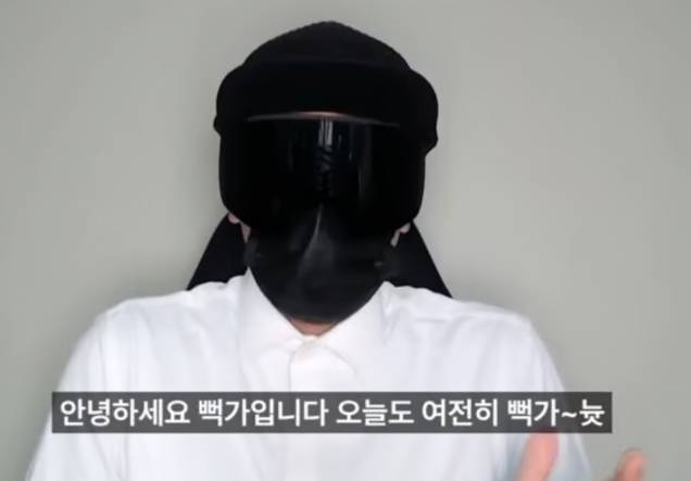'얼굴 없는' 유튜버 뻑가의 얼굴이 공개될지 귀추가 주목되고 있다. /사진=유튜브 영상 갈무리
