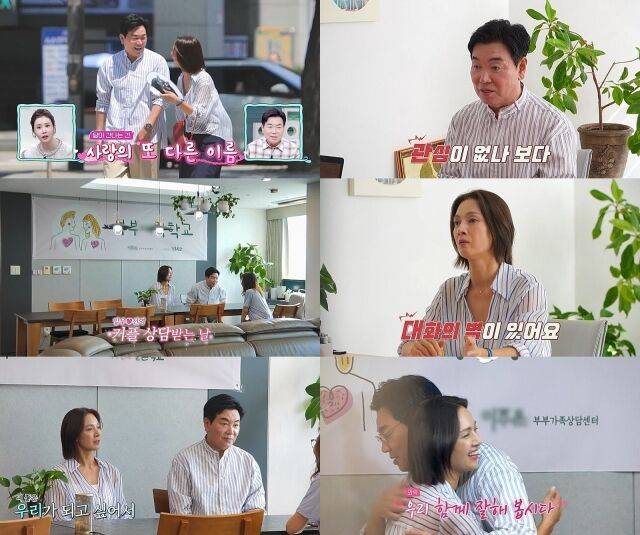 채널A '요즘 남자 라이프-신랑수업'/채널A '요즘 남자 라이프-신랑수업'