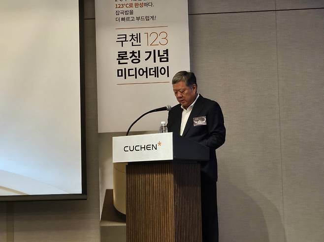 21일 서울 강남구 그랜드인터콘티넨탈서울파르나스에서 열린 쿠첸 ‘123 밥솥’ 출시 기념 미디어데이에 참석한 박재순 쿠첸 대표가 제품에 대해 설명하고 있다. 김광우 기자.