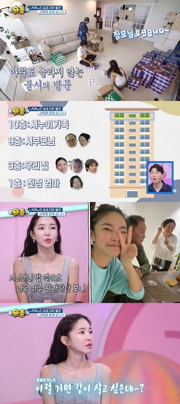 KBS 2TV ‘슈퍼맨이 돌아왔다’ 캡처