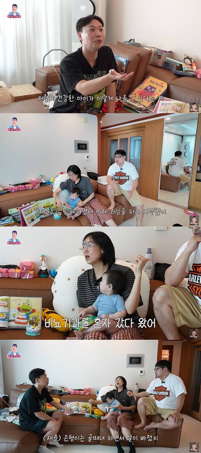 중년이상준 캡처