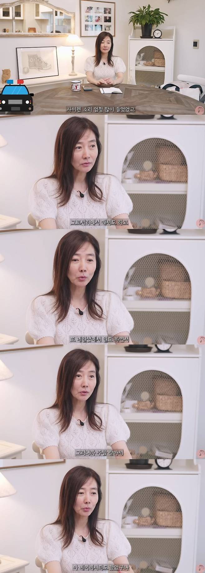 채널 ‘강수지tv 살며사랑하며배우며’