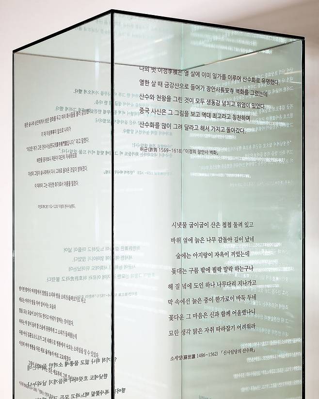 _ ׸, 2021,  忡 ũ ũ, 60x60x190cm(1) *Ǹ  DB 