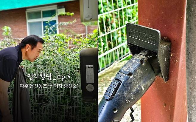 [수원=뉴시스] 지난해 8월 임태희 경기도교육감이 파주 문산동초등학교를 방문해 전기차 충전시설을 점검하고 있다. 임 교육감은 당시 "학생 안전에 대한 조금의 우려도 없어질 때까지 학교 내 전기차충전소 설치를 중단하겠다"고 밝혔다. (사진=경기도교육청 제공) 2025.08.21. photo@newsis.com *재판매 및 DB 금지