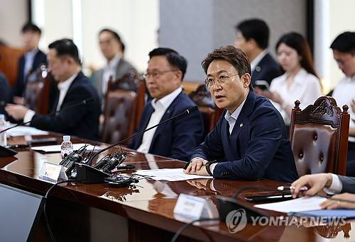 석유화학 사업재편 금융권 간담회 [연합뉴스 제공]
