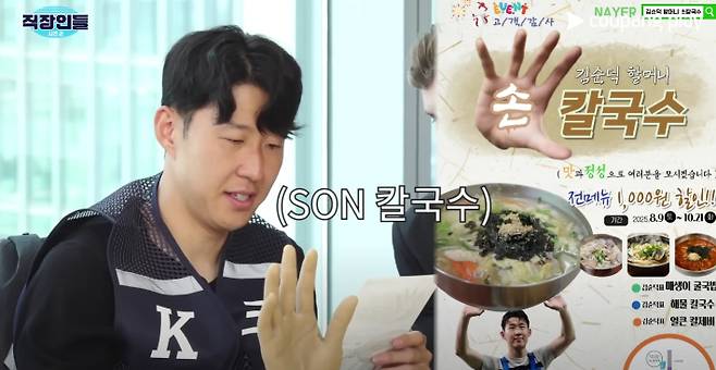 쿠팡플레이 제공