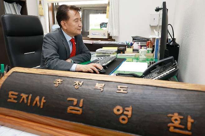 충북도 제공