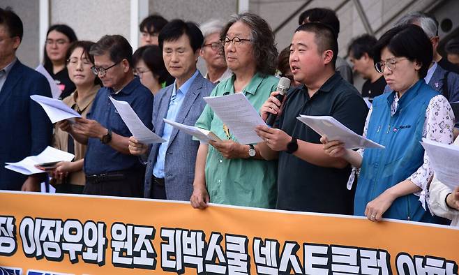 대전인권행동이&nbsp;20일 대전시청 북문 앞에서 넥스트클럽의 대전·세종청소년기관 위탁 철회를 촉구하는 기자회견을 열고 있다. 대전인권행동 제공