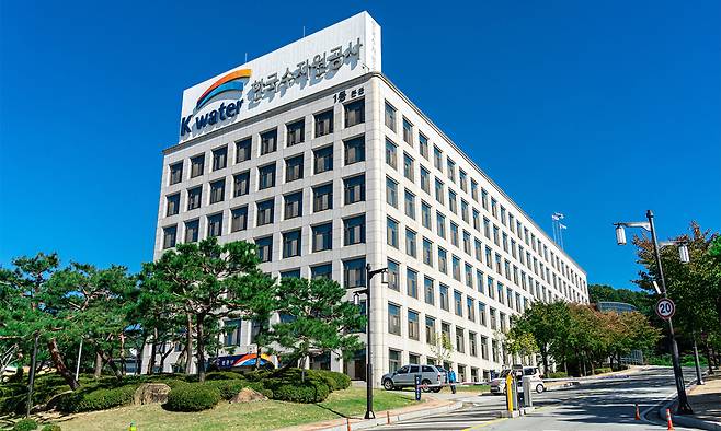 한국수자원공사 본사 전경. 수자원공사 제공