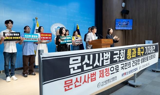 문신사법 국회 통과 촉구합니다 - 박주민 더불어민주당 의원이 20일 오전 서울 여의도 국회 소통관에서 문신사법 국회 통과 촉구 기자회견을 하고 있다. 2025.8.20 뉴스1
