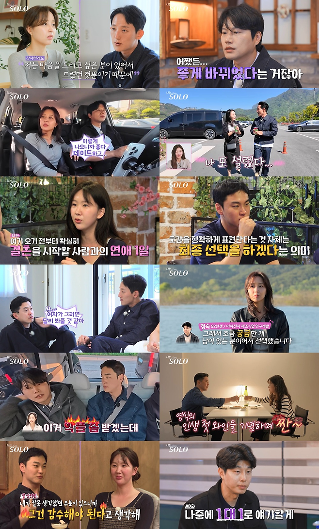 SBS Plus, ENA