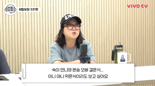 유튜브 채널 ‘비보티비’