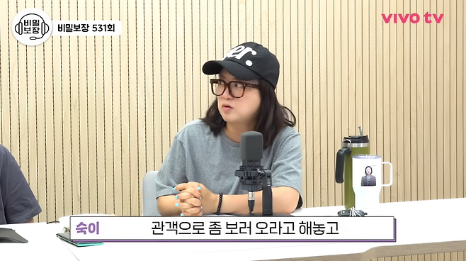 유튜브 채널 ‘비보티비’