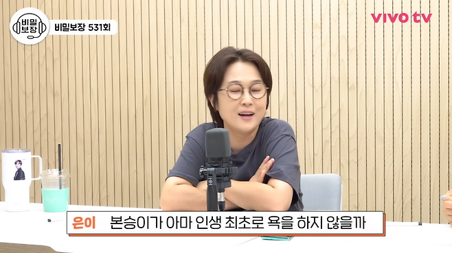 유튜브 채널 ‘비보티비’