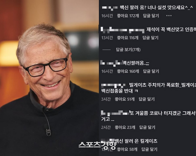 ‘유 퀴즈 온 더 블럭’ 공식 SNS 캡처