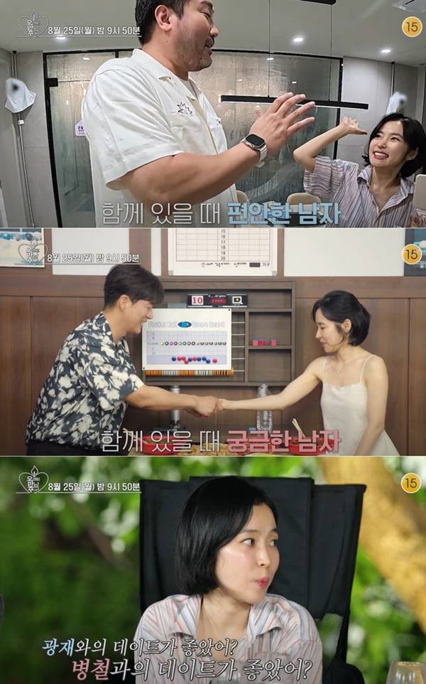 / 사진=KBS Joy·KBS2·GTV