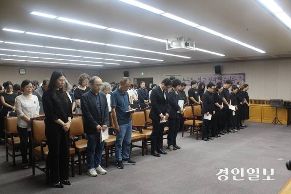 22일 오전 부천시의회 3층 대회의실에서 ‘부천호텔화재참사’ 1주기 추모식이 열린 가운데 참석자들이 묵념으로 희생자 7명의 영면을 기원하고 있다. 2025.8.22 /김연태기자 kyt@kyeongin.com