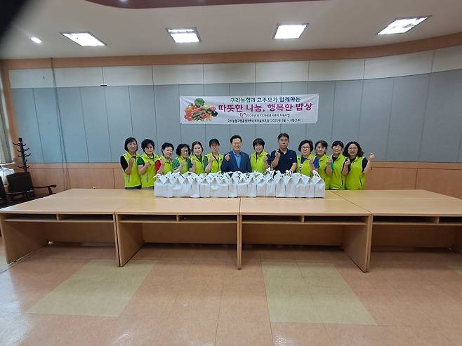 구리농협 '고향을 사랑하는 주부들의 모임(회장 박선애, 이하 '고주모')' 봉사단이 지난 4월부터 8월까지 5개월간 지역 내 취약계층을 대상으로 반찬 나눔 봉사활동을 진행했다. 사진=구리시