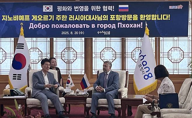 이강덕 포항시장과, 지노비예프 게오르기 주한 러시아 대사가 한-러 지방정부 교류를 위한 논의를 진행하고 있다./경북도 제공