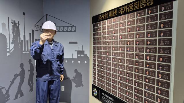 울산 장생포문화창고 2층 ‘울산공업센터 기공식 기념관’ 내부 전시실. 남태우 기자