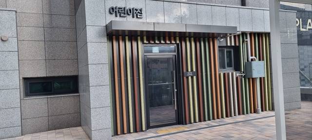 지난해 준공 승인을 받아 입주한 대구 중구 동인동 A아파트에 조성된 어린이집. 단지 2층에 어린이집이 설치되어 현 법령상 개원이 불가능하다. 구아영 기자