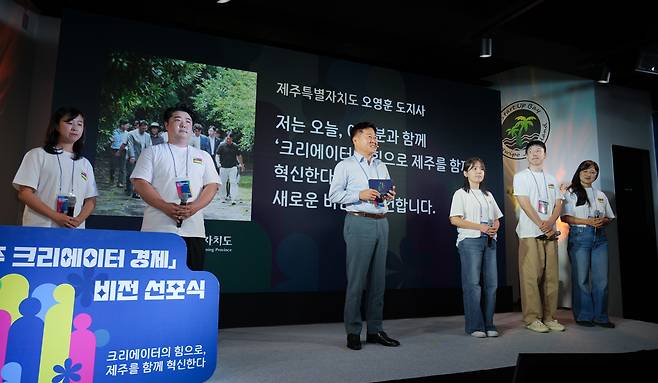 제주도는 22일 서귀포시 스타트업베이에서 오영훈 도지사와 제주 크리에이터(창의형 경제주체), 원도심 상인, 유관기관장 등 150여 명이 참석한 가운데 「제주 크리에이터 경제 비전 및 전략 선포식」을 개최했다. ⓒ제주의소리