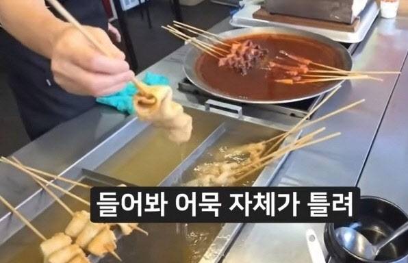 부산 한 관광지에서 어묵 1개에 3000원에 파는 것으로 나타나 또 다시 바가지 논란이 불거졌다. (사진=유튜브 캡처)