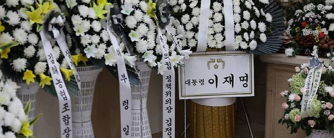 경부선 열차사고 희생자 빈소에 놓인 이재명 대통령 근조화환.(사진=연합뉴스)