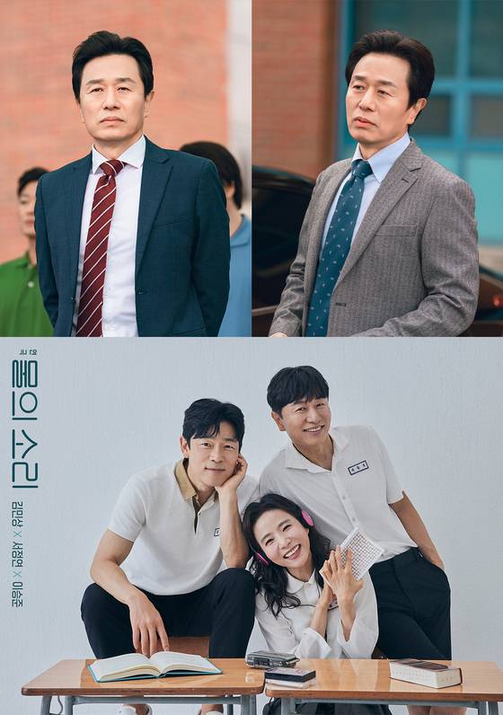 배우 김민상. SBS, 극단 맨씨어터 제공.
