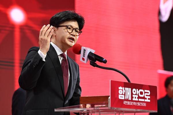 사진 = 한동훈 전 국민의힘 대표 / 연합뉴스