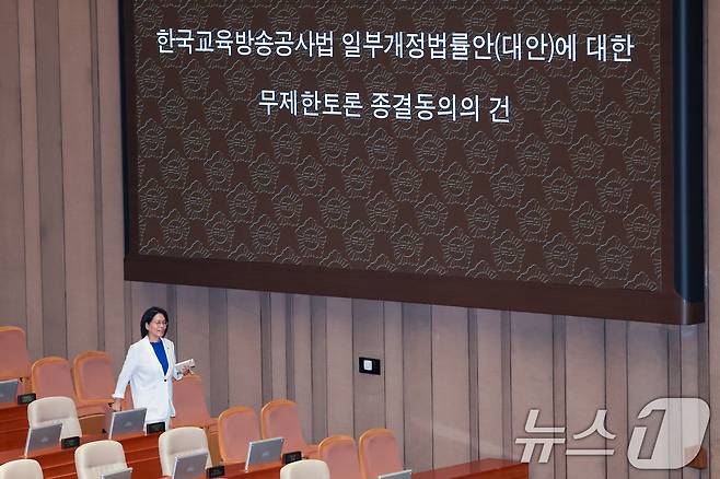 최민희 국회 과학기술정보방송통신위원장이 22일 서울 여의도 국회 본회의장에서 한국교육방송공사법(EBS법) 개정안에 대한 무제한토론 종결동의의 건 무기명 투표를 하고 있다. 2025.8.22/뉴스1 ⓒ News1 안은나 기자
