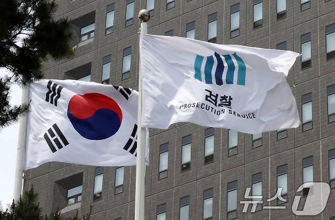 서울 서초구 중앙지방검찰청에 검찰깃발과 태극기가 나부끼고 있다. 2025.5.13/뉴스1 ⓒ News1 이동해 기자