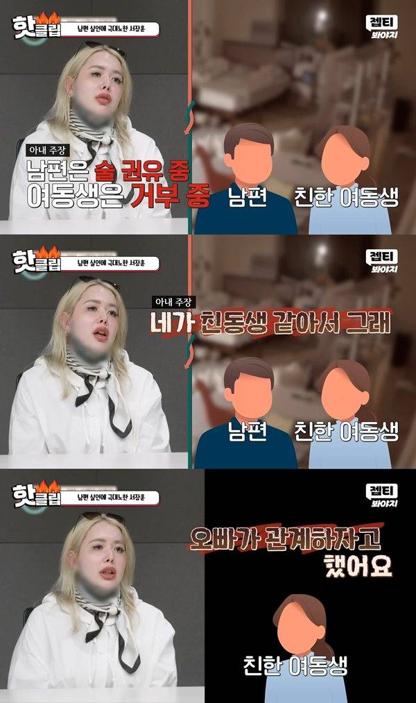 ⓒ유튜브 채널 'JTBC Voyage'