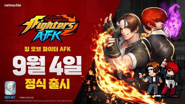 ⓒ넷마블