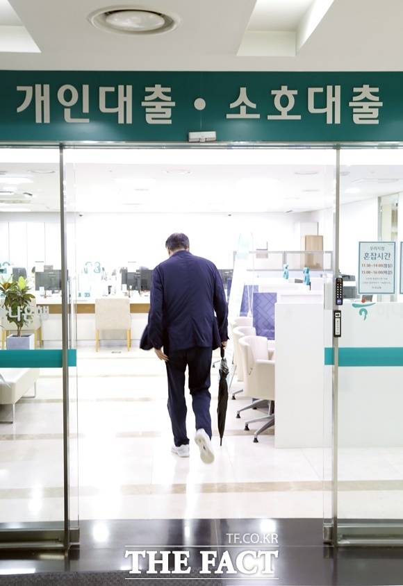 서울의 한 시중은행 대출 창구로 한 시민이 들어서고 있다. 사진은 기사 내용과 무관. /뉴시스