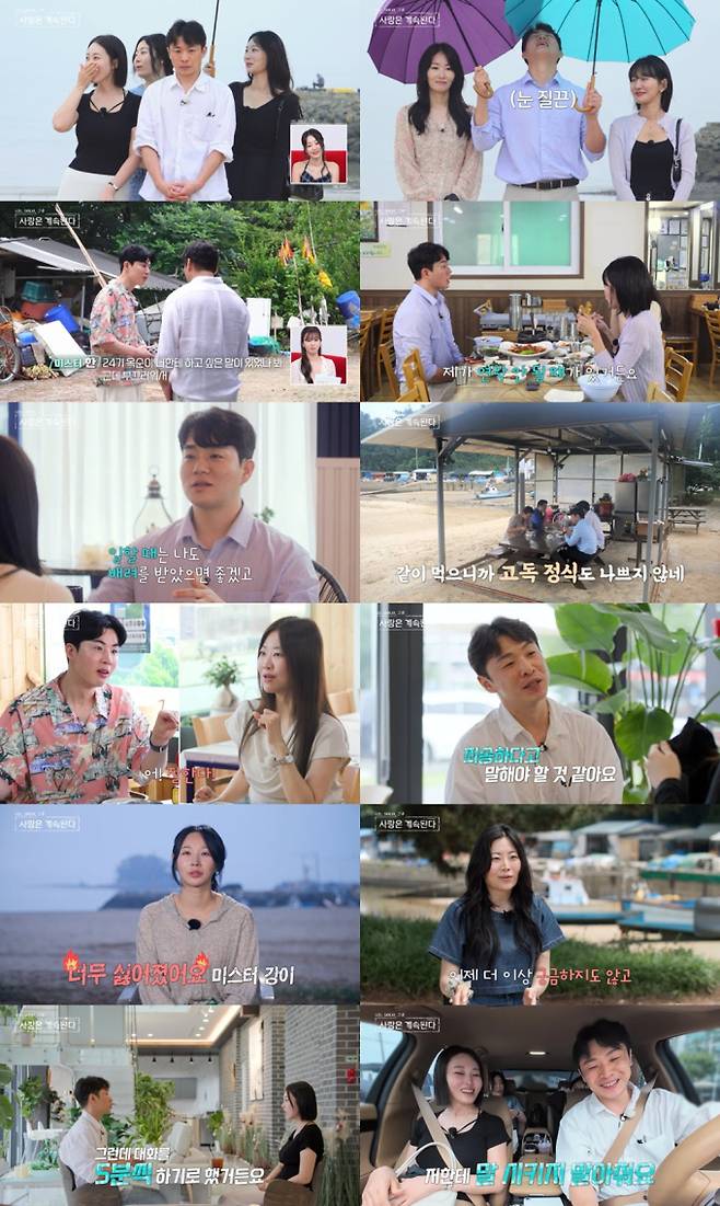 ‘나는 SOLO, 그 후 사랑은 계속된다’ 미스터 강, ‘옥순즈’의 남자 됐지만 ‘갑분싸’ 사태 발발? ‘연프’ 최초로 “저한테 말 걸지 말아 달라”…대화 거부에 옥순즈 ‘황당’ 미스터 강 3표→미스터 권 2표, 무려 4명이 단체로 고독 정식을? 김스터 김 “성장에 도움” 정신승리 vs 미스터 제갈 “내가 이럴 수가” 충격, 미스터 강, 23기-24기-25기 옥순의 선택 받았는데도 ‘죄인 모드’? 릴레이 사과했지만 24기 옥순, “데이트 괜히 왔다” 분노 폭발! 미스터 강, 23기-24기-25기 옥순의 선택 받았는데도 ‘죄인 모드’? 릴레이 사과했지만 24기 옥순, “데이트 괜히 왔다” 분노 폭발!‘나솔사계’ 24기 옥순 분노 (사진: ENA, SBS Plus)